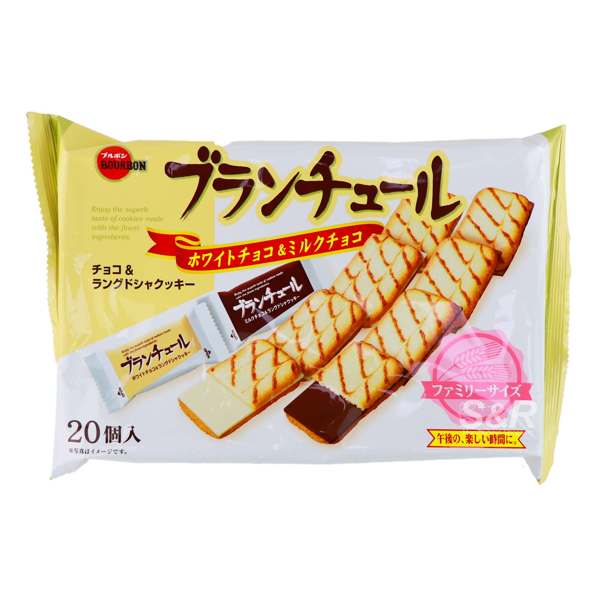 Bourbon Blanchul FS Biscuit 156g Bourbon Blanchul FS Biscuit 156g